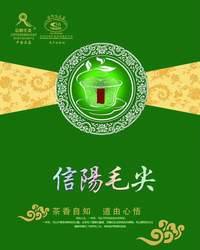 茶叶生产许可证咨询